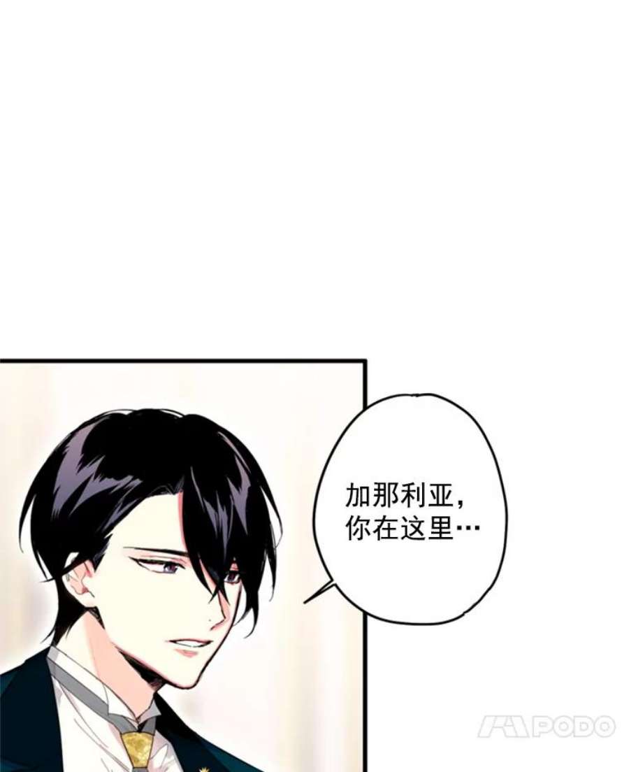 恶女保命计划22.议论