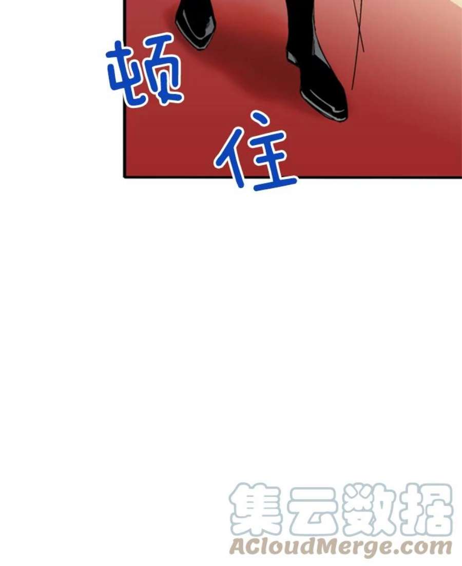 恶女保命计划22.议论