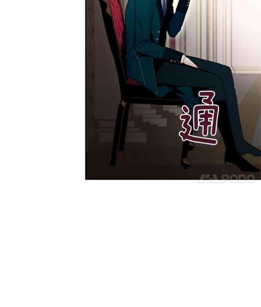 恶女保命计划22.议论