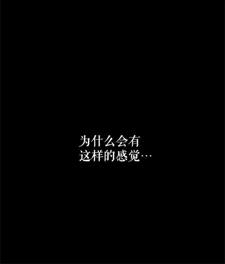 恶女保命计划22.议论