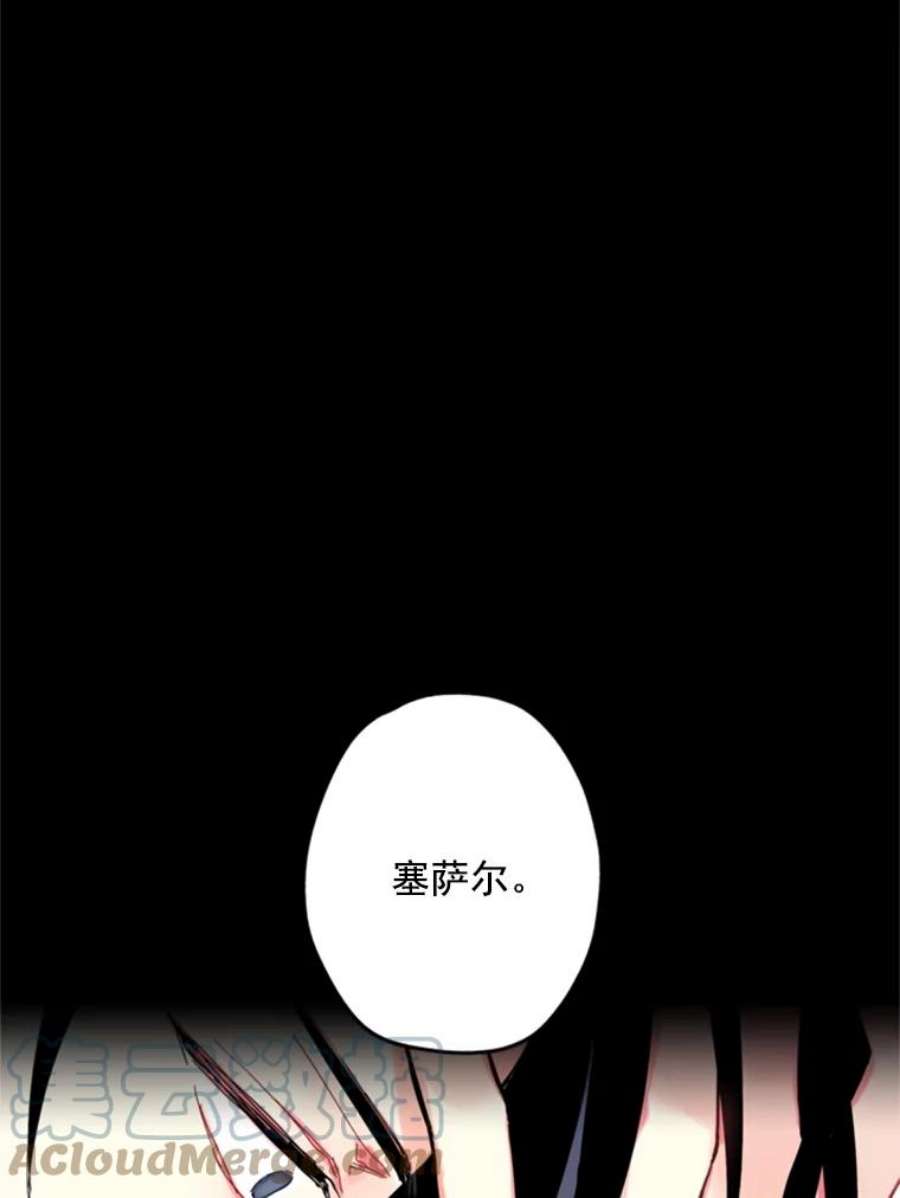 恶女保命计划22.议论