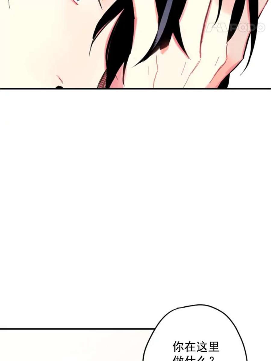 恶女保命计划22.议论