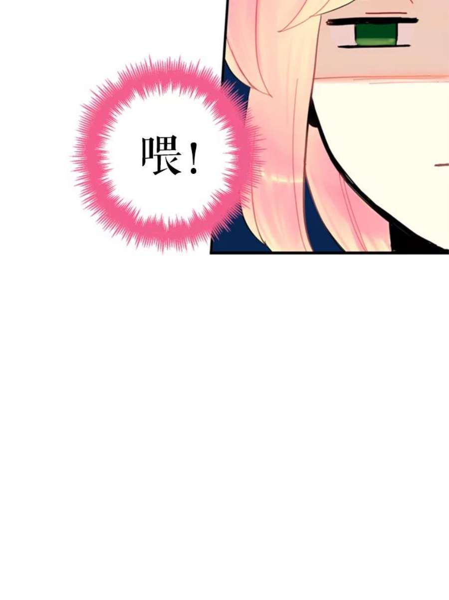 恶女保命计划22.议论