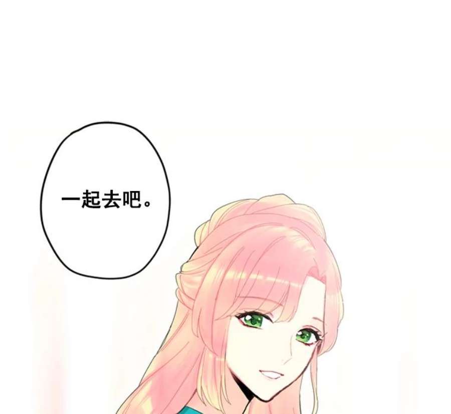 恶女保命计划22.议论