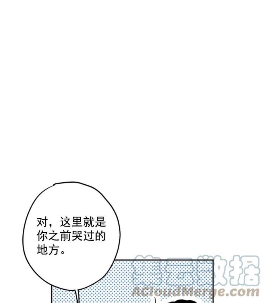 恶女保命计划22.议论