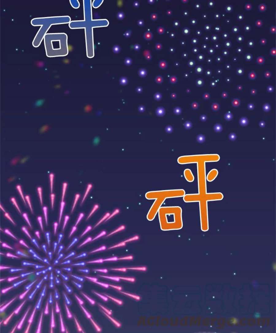 恶女保命计划22.议论