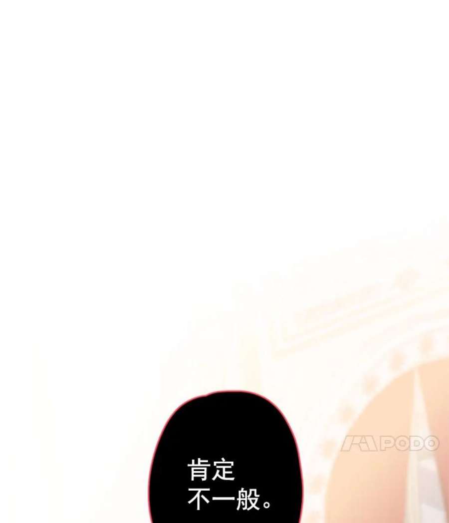 恶女保命计划22.议论