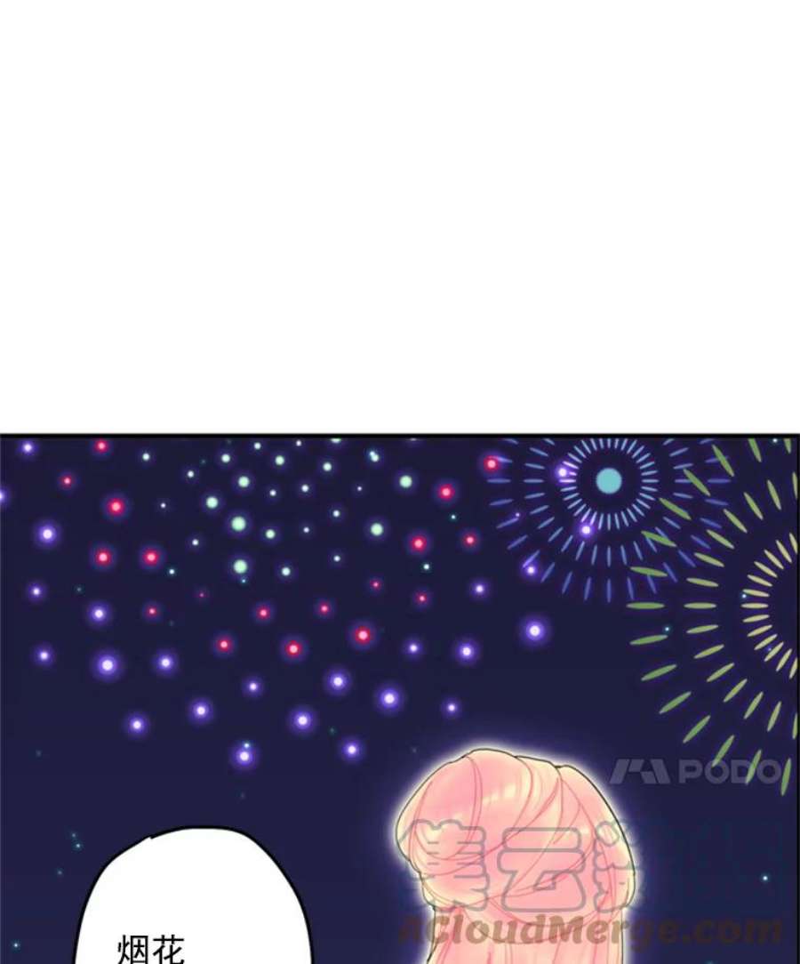 恶女保命计划22.议论