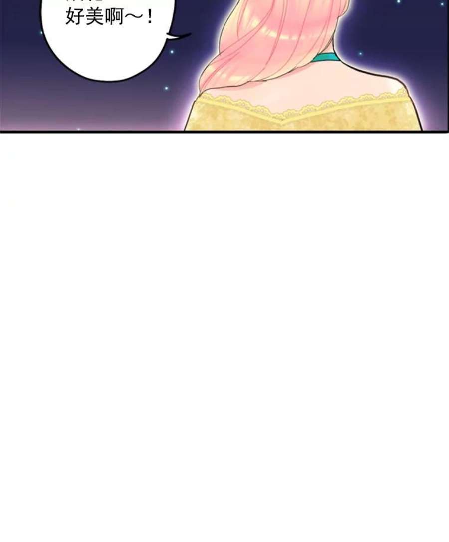 恶女保命计划22.议论
