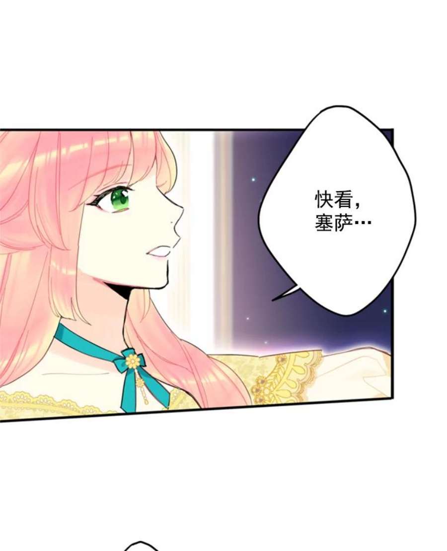 恶女保命计划22.议论