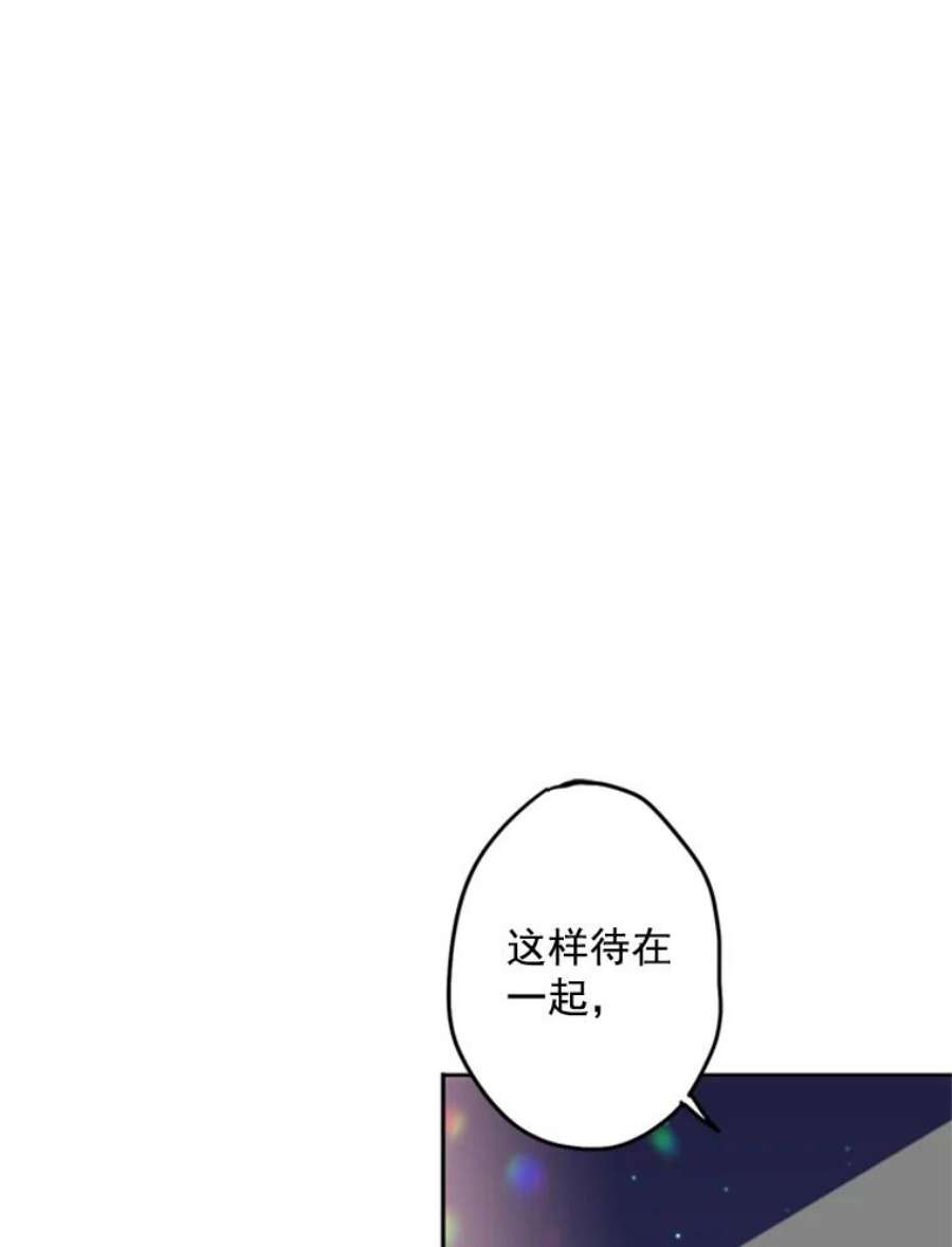 恶女保命计划22.议论