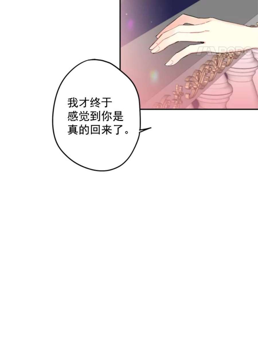 恶女保命计划22.议论