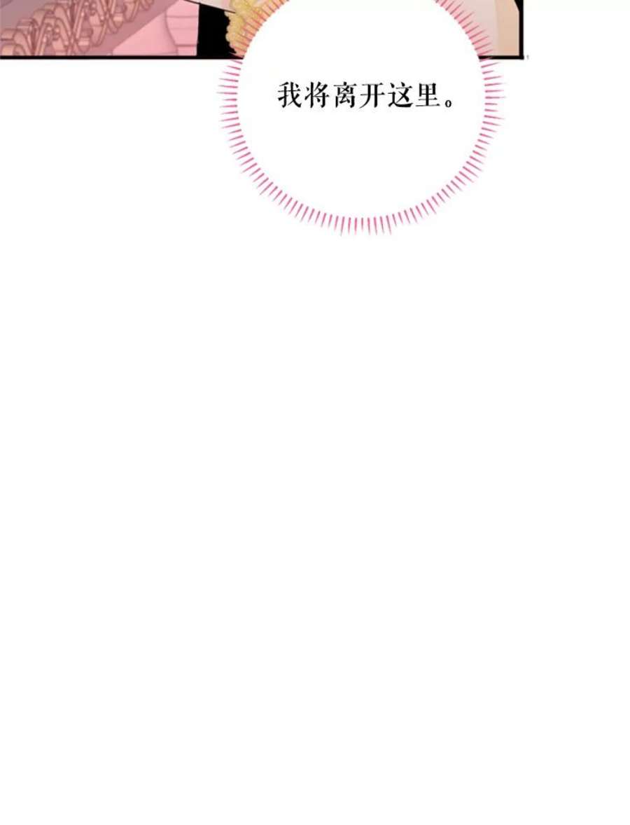 恶女保命计划22.议论