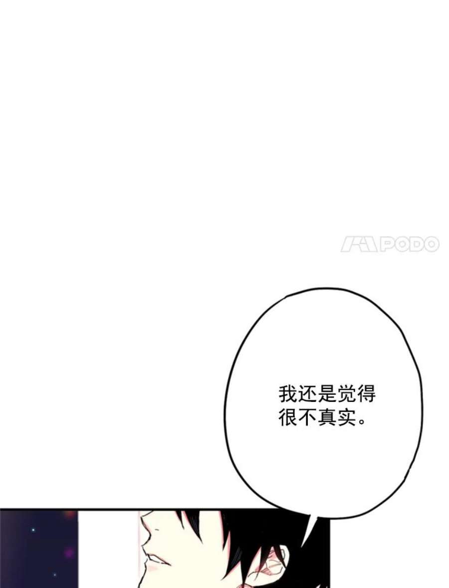 恶女保命计划22.议论