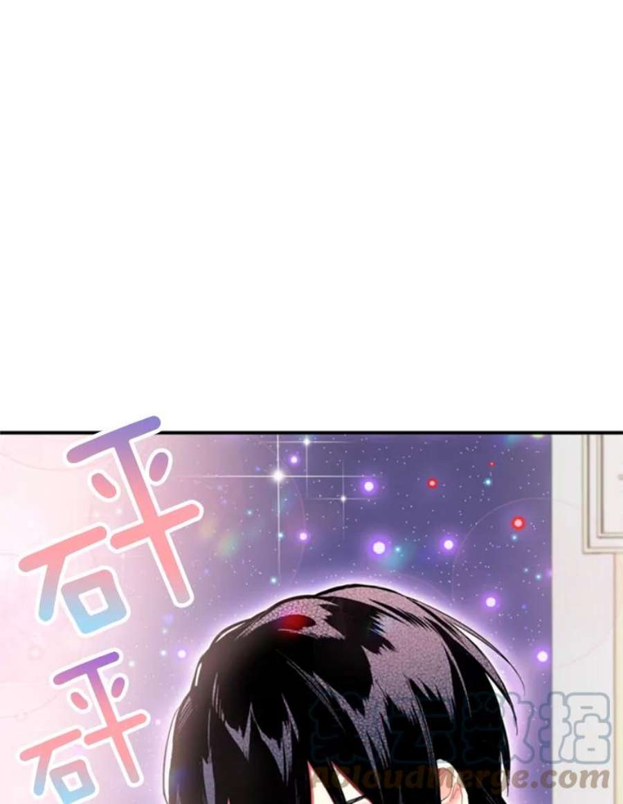 恶女保命计划22.议论