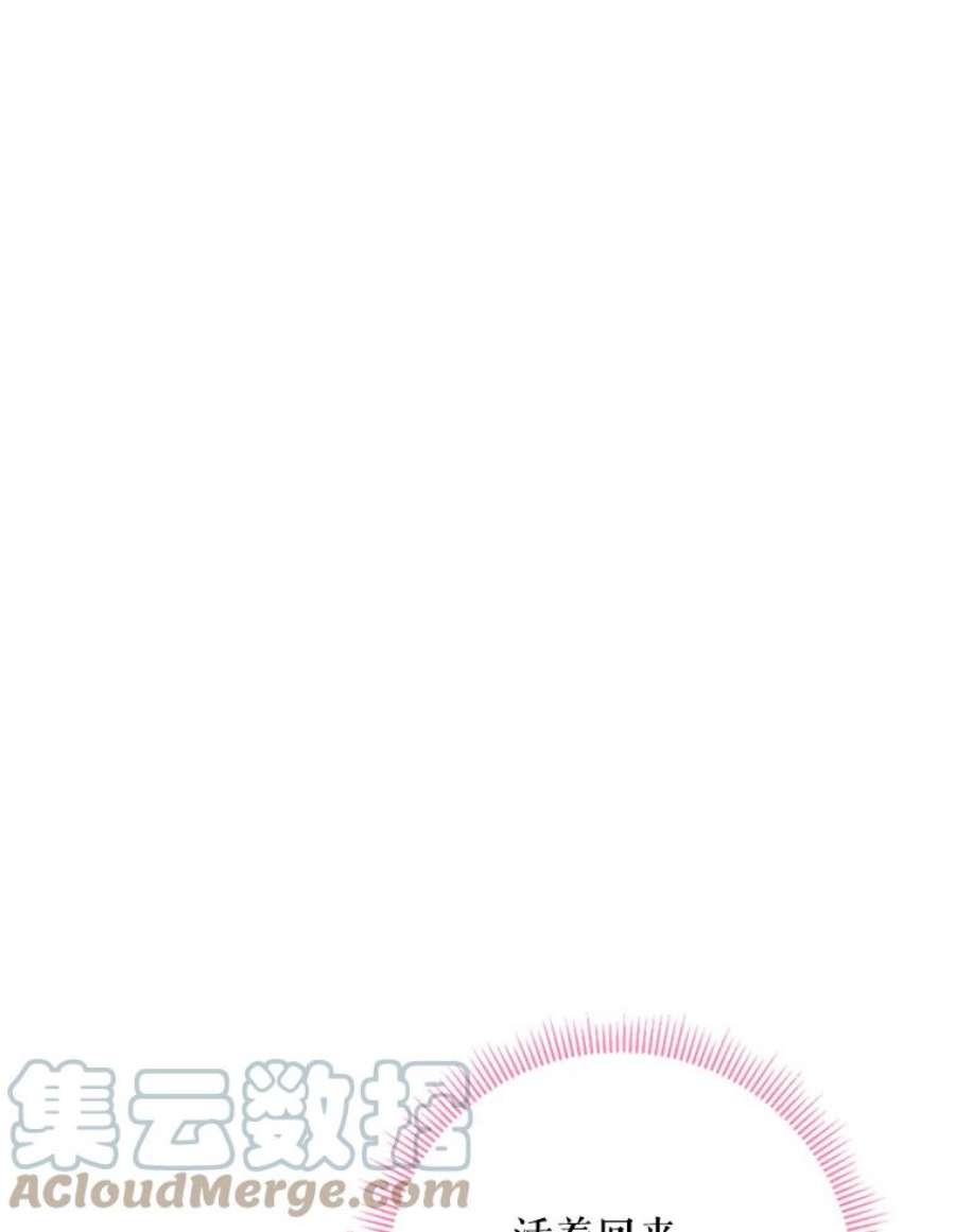 恶女保命计划22.议论