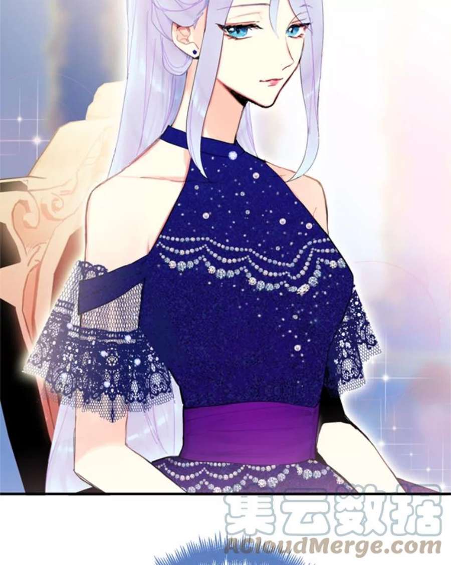 恶女保命计划23.共同觐见