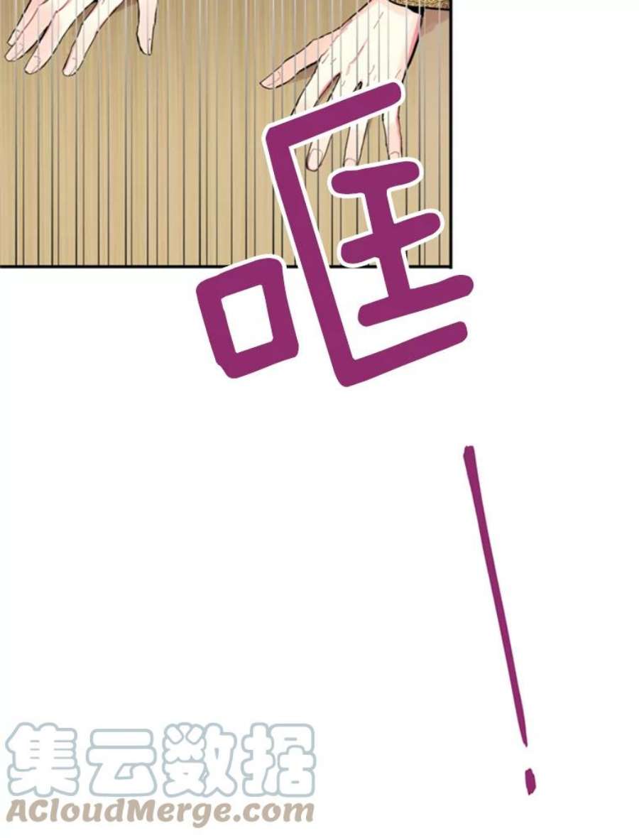 恶女保命计划23.共同觐见