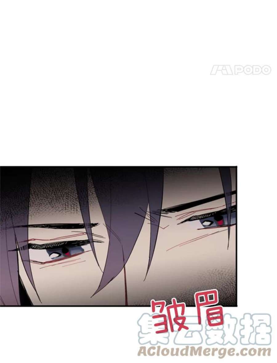 恶女保命计划23.共同觐见