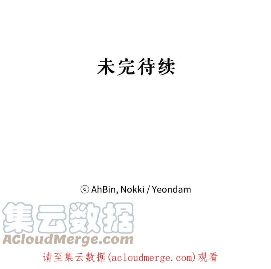 恶女保命计划23.共同觐见