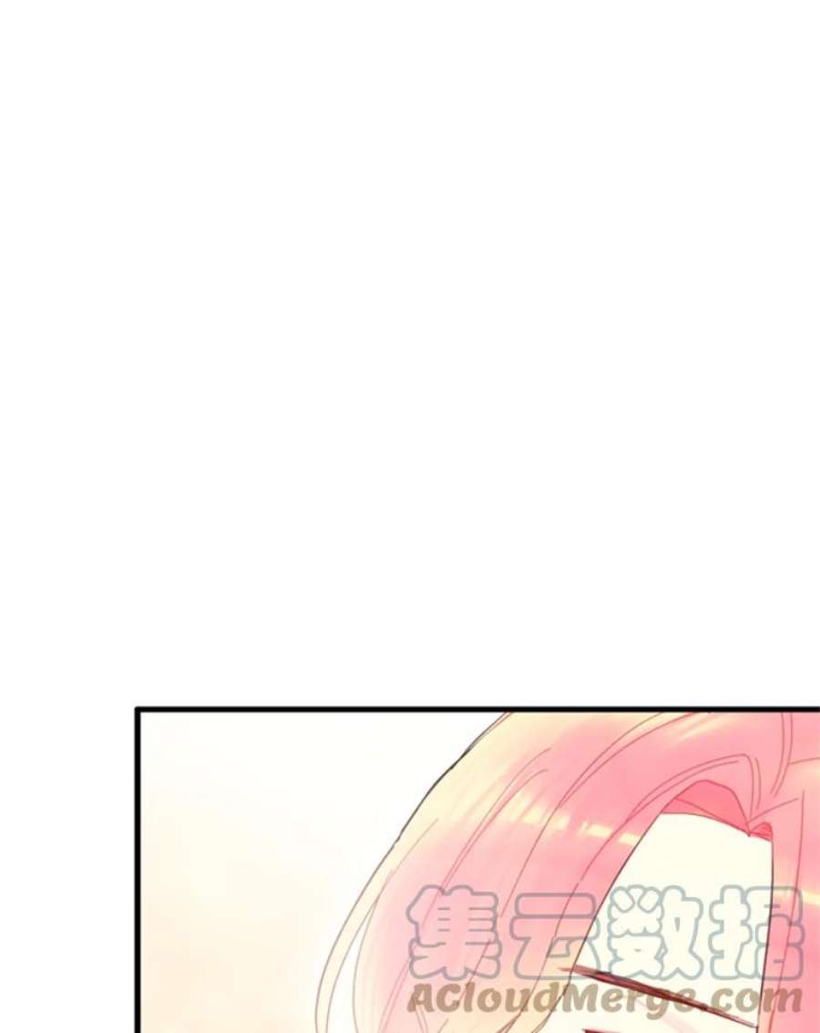恶女保命计划24.争吵