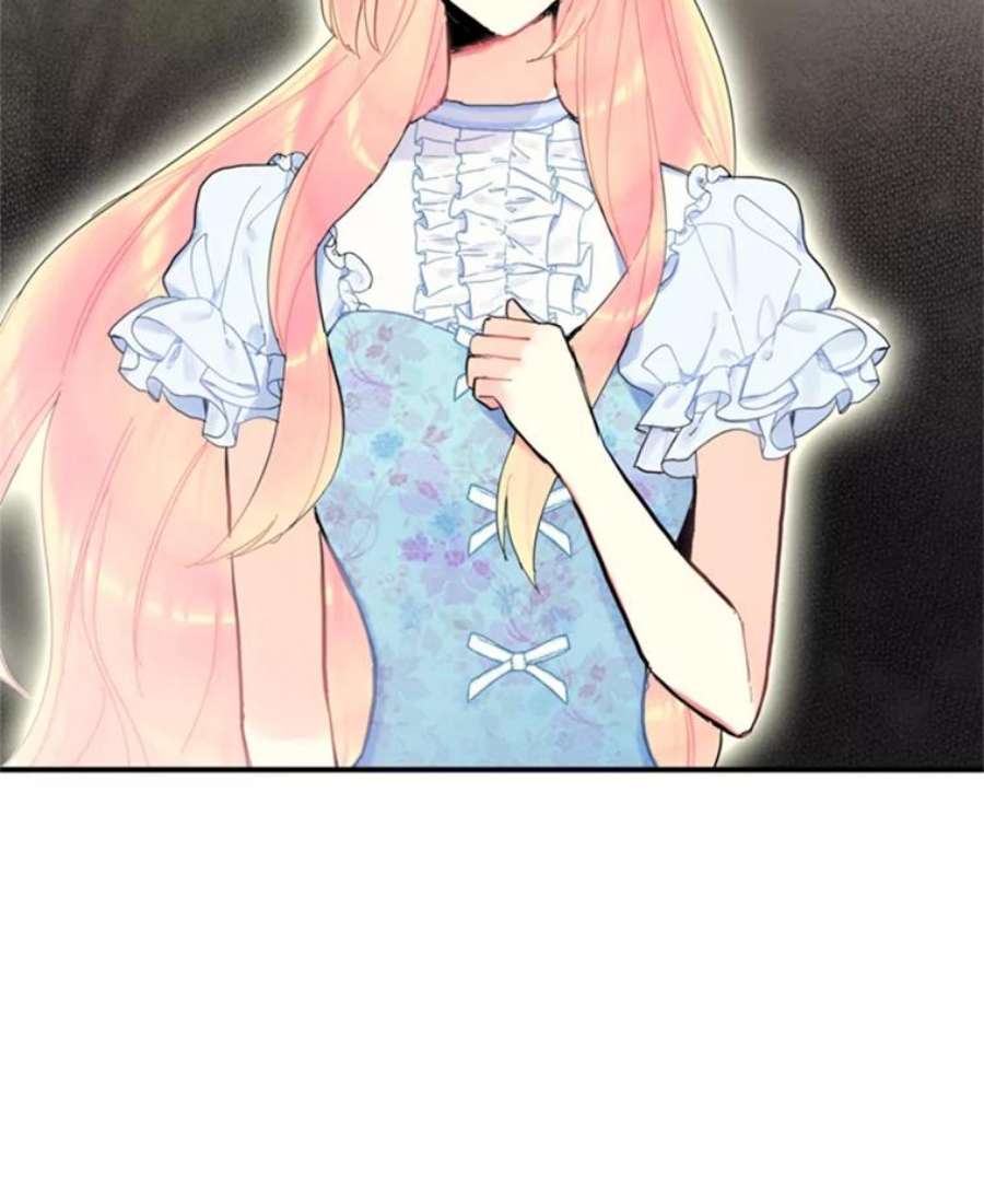 恶女保命计划24.争吵
