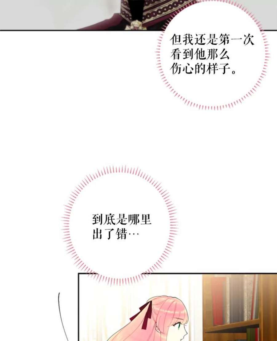恶女保命计划25.突然的客人