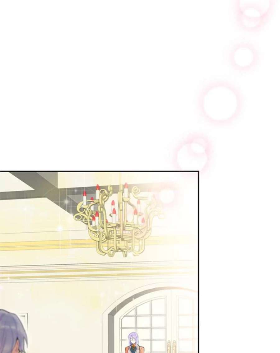 恶女保命计划25.突然的客人