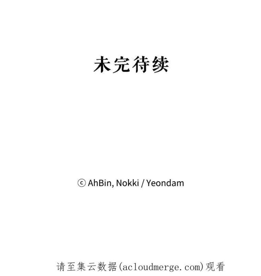 恶女保命计划25.突然的客人