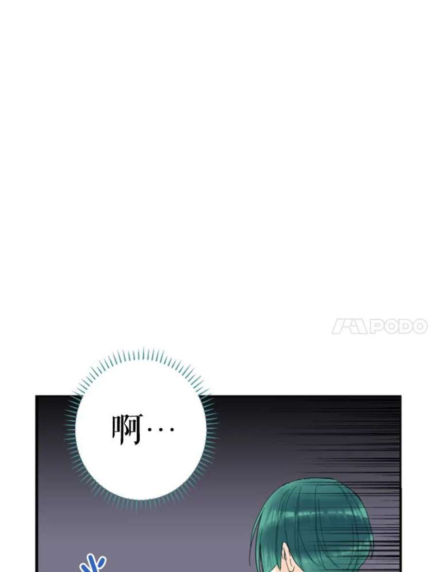 恶女保命计划26.真正的原因