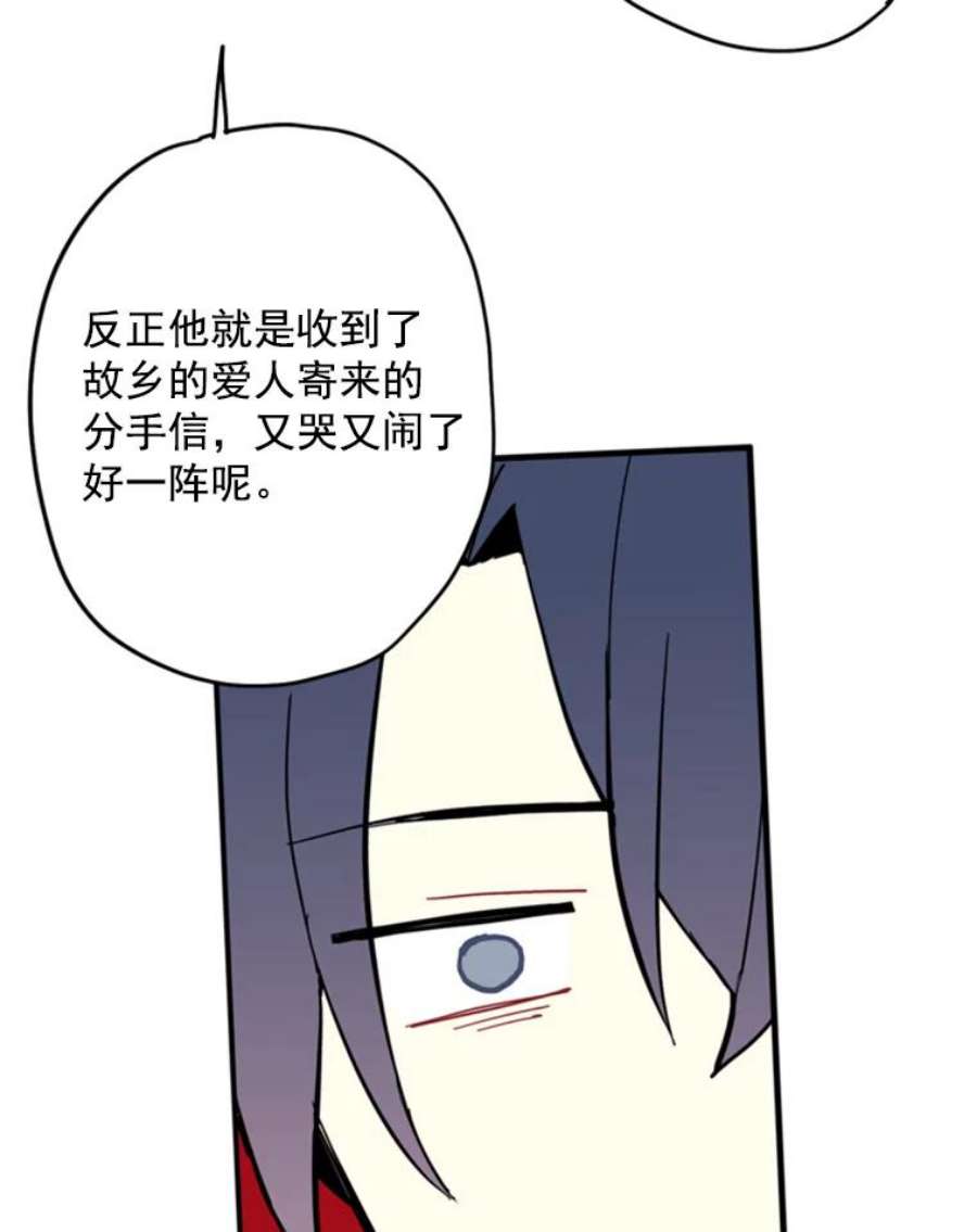 恶女保命计划26.真正的原因