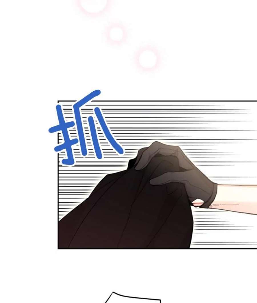 恶女保命计划26.真正的原因