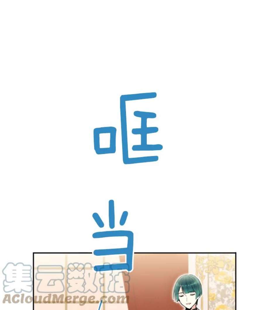 恶女保命计划26.真正的原因