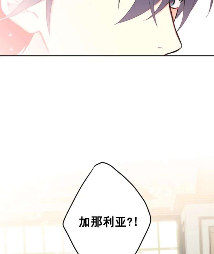 恶女保命计划26.真正的原因