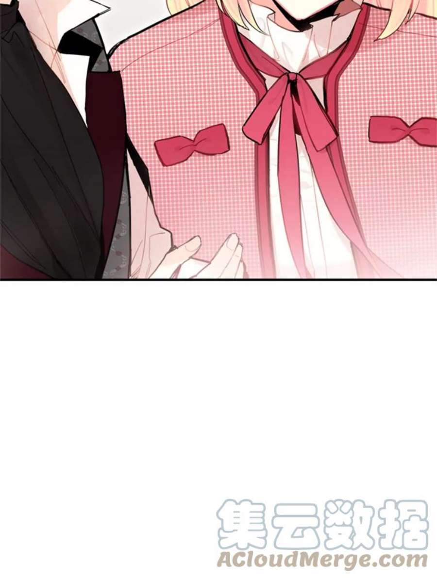恶女保命计划26.真正的原因