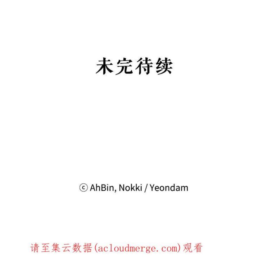 恶女保命计划26.真正的原因