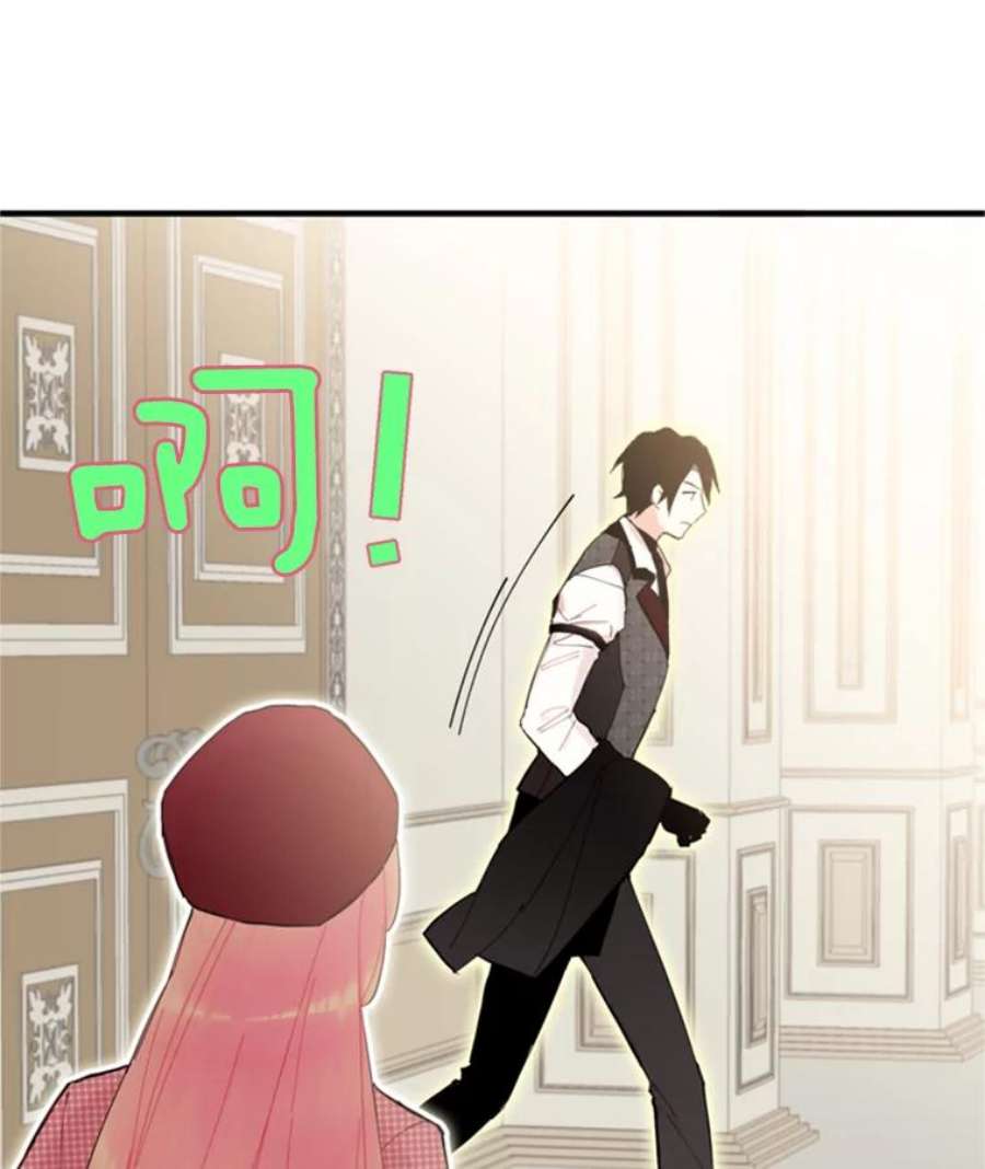 恶女保命计划27.逛街