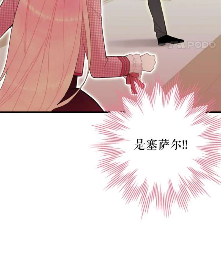 恶女保命计划27.逛街