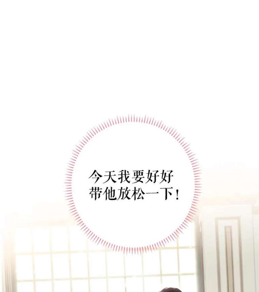 恶女保命计划27.逛街