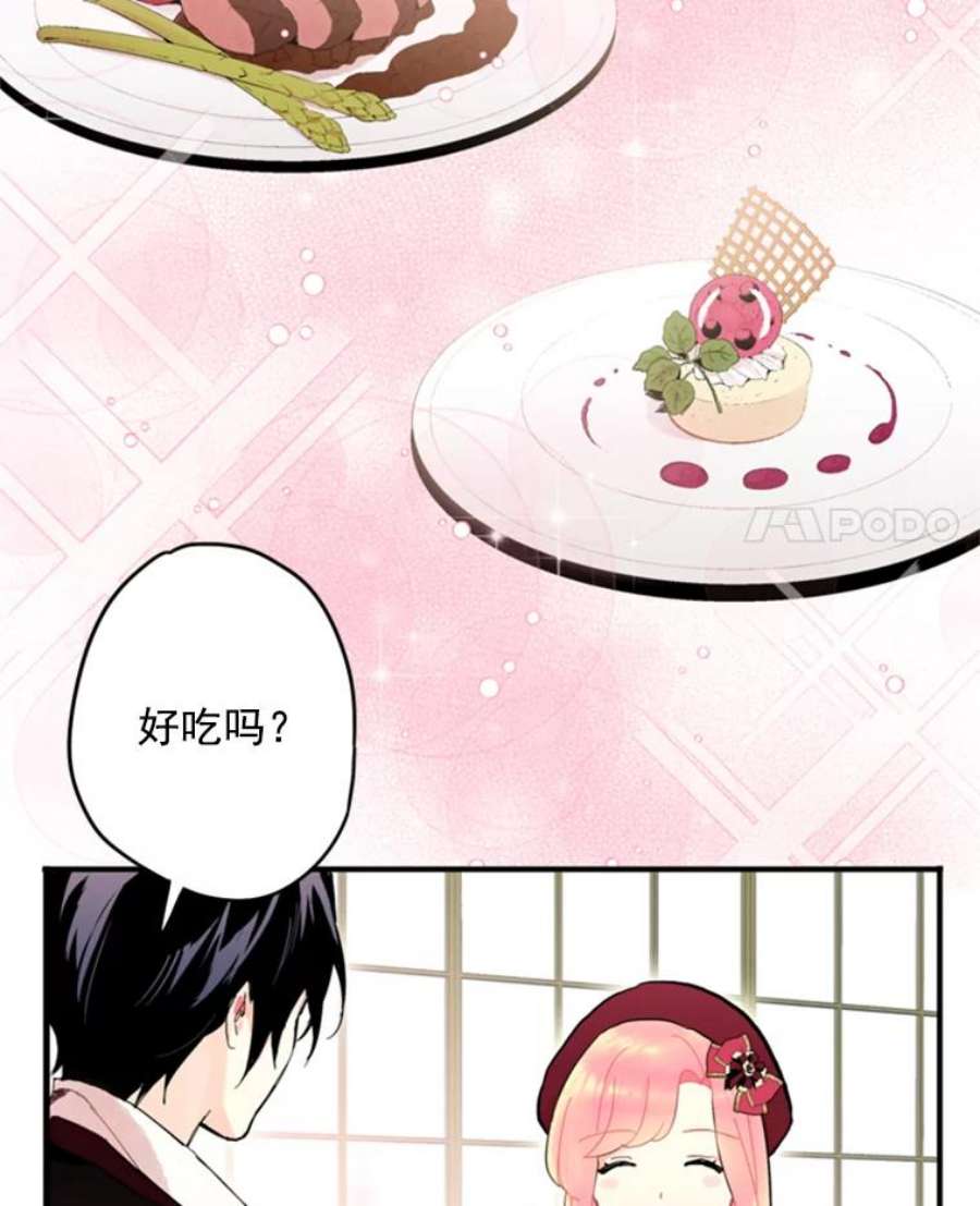 恶女保命计划27.逛街