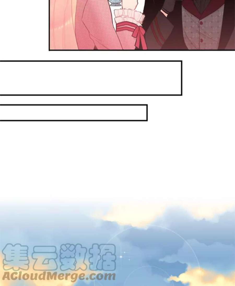 恶女保命计划27.逛街