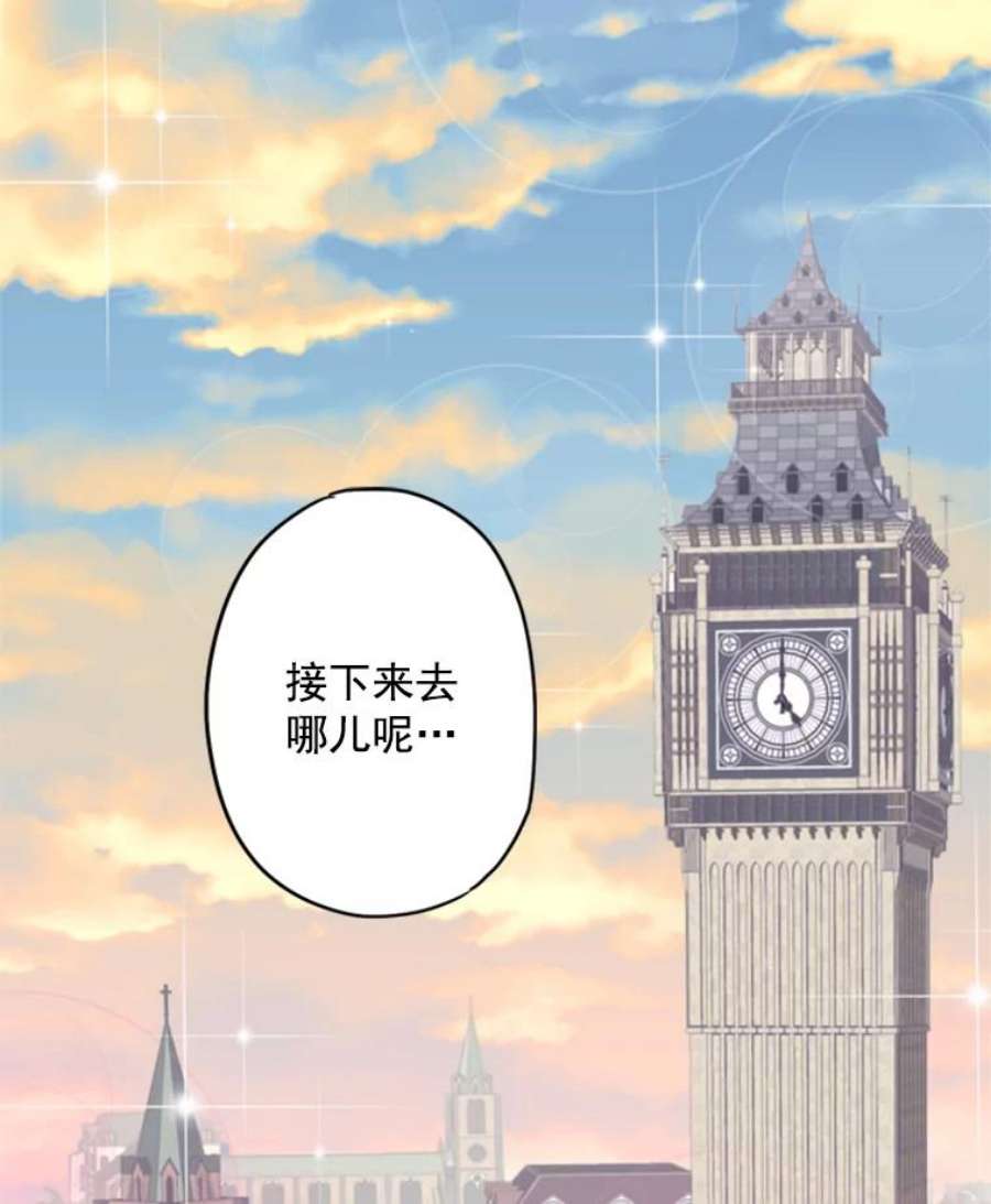 恶女保命计划27.逛街