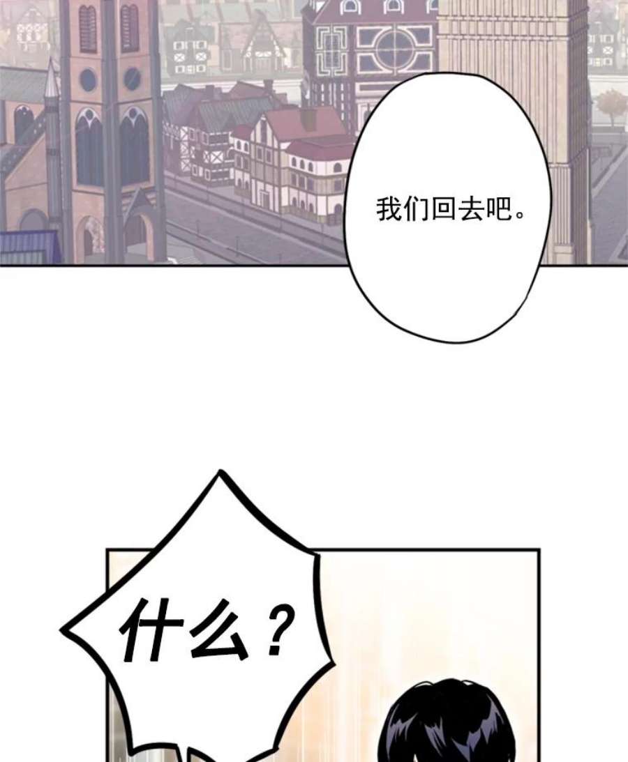 恶女保命计划27.逛街
