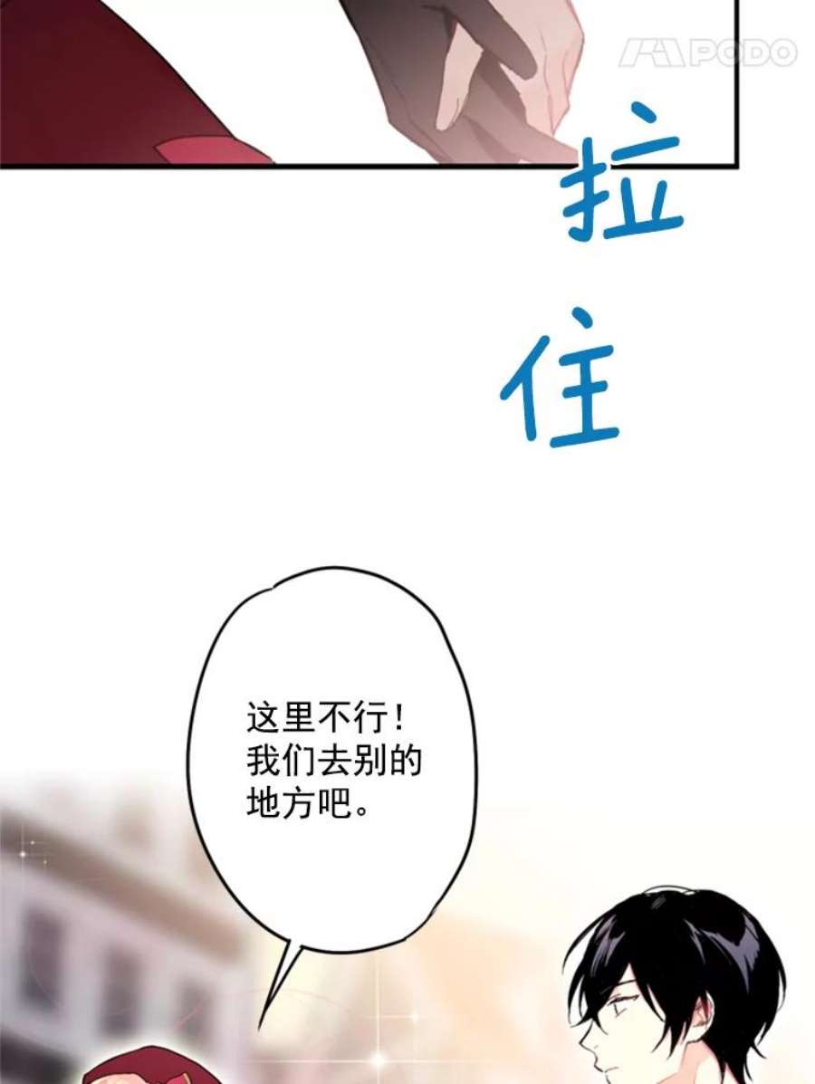 恶女保命计划27.逛街