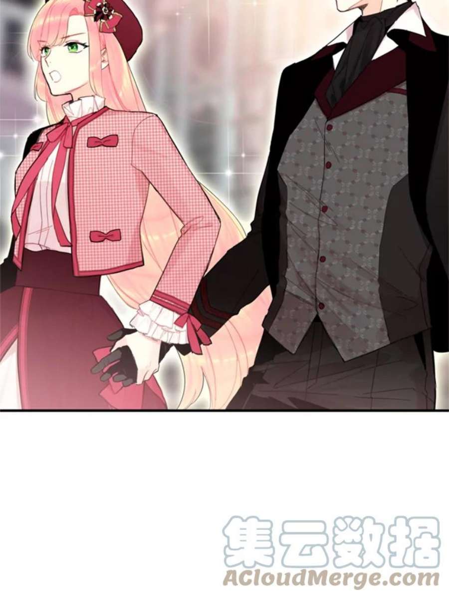 恶女保命计划27.逛街