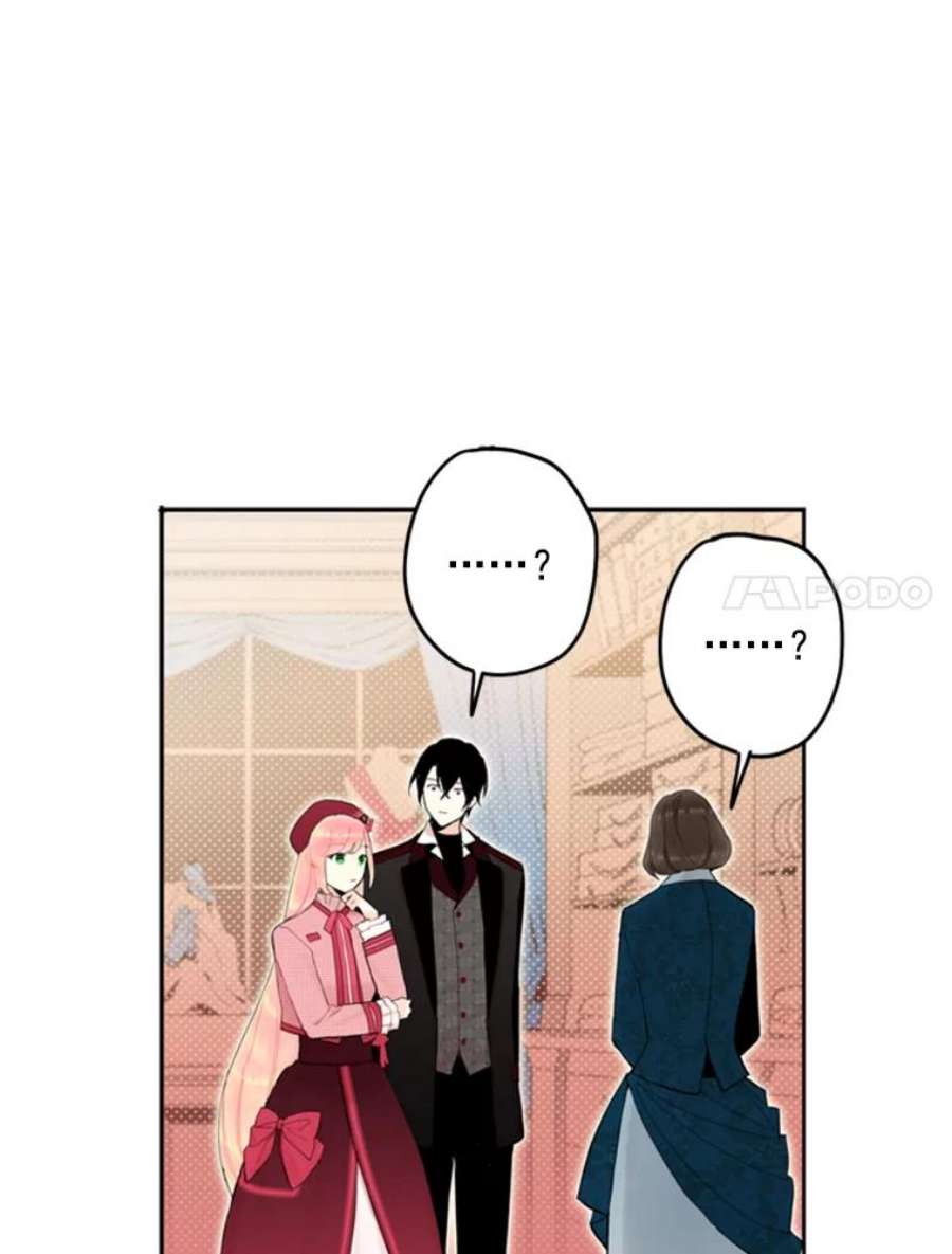 恶女保命计划27.逛街