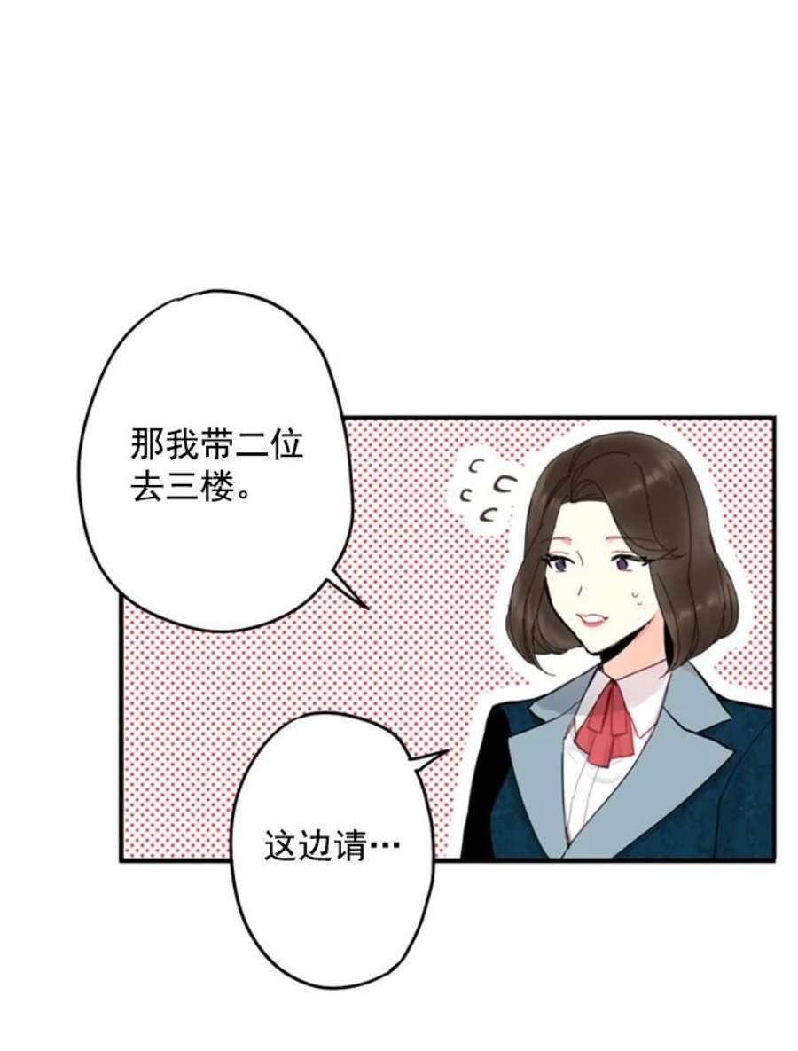 恶女保命计划27.逛街