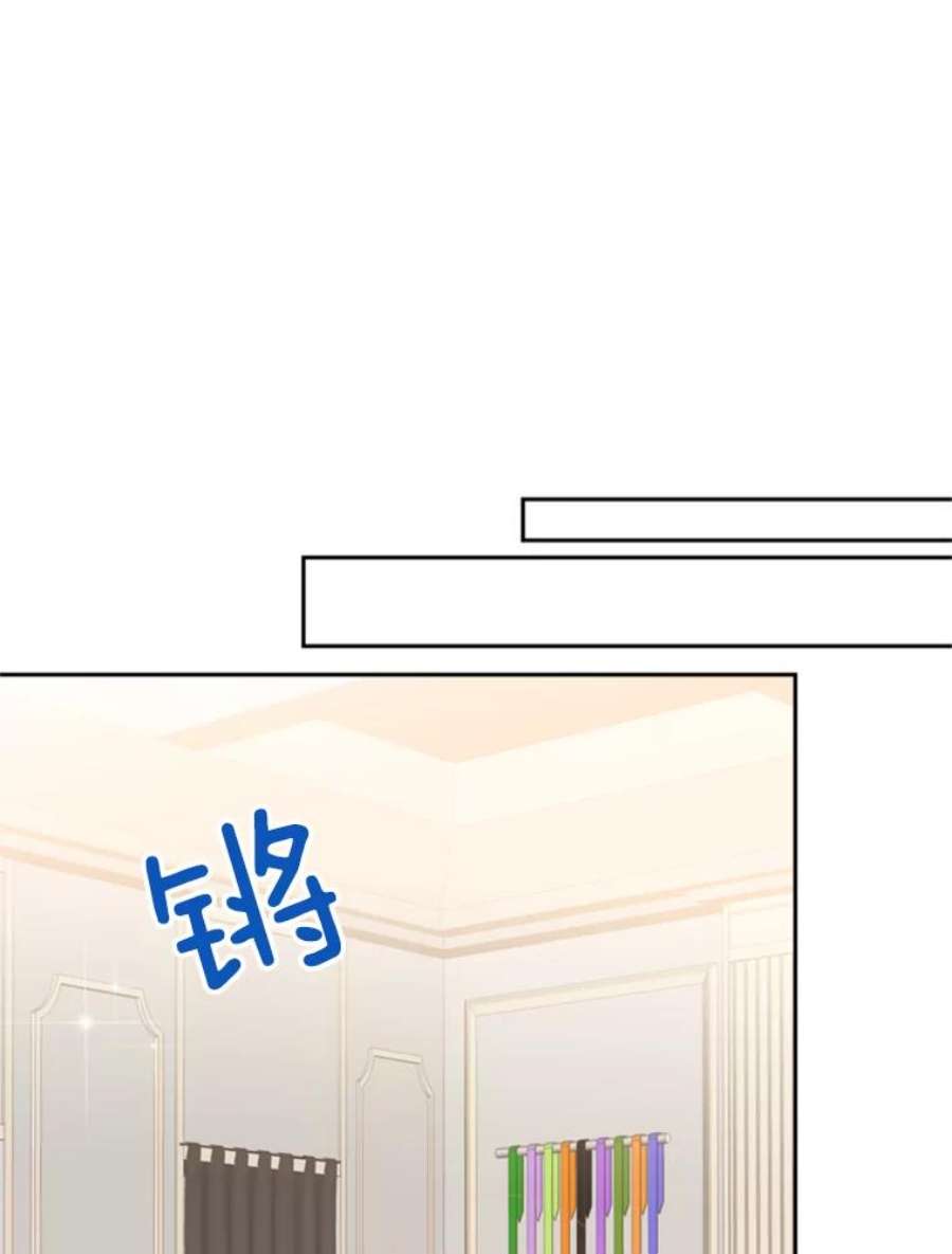 恶女保命计划27.逛街