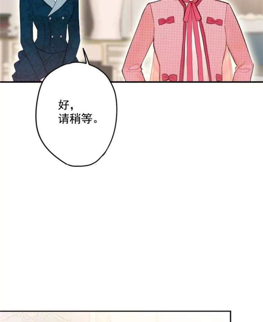 恶女保命计划27.逛街