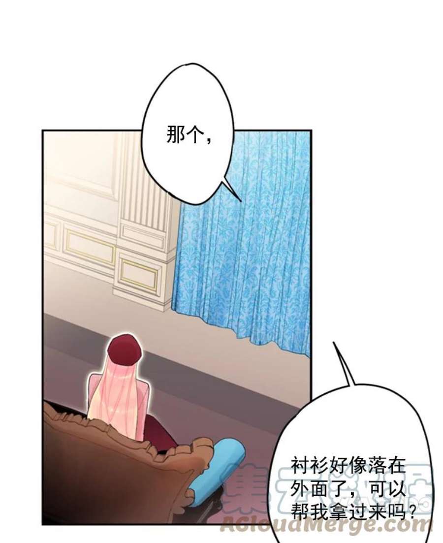 恶女保命计划27.逛街